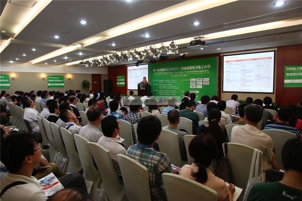 研討會(huì)現(xiàn)場(chǎng)座無(wú)虛席