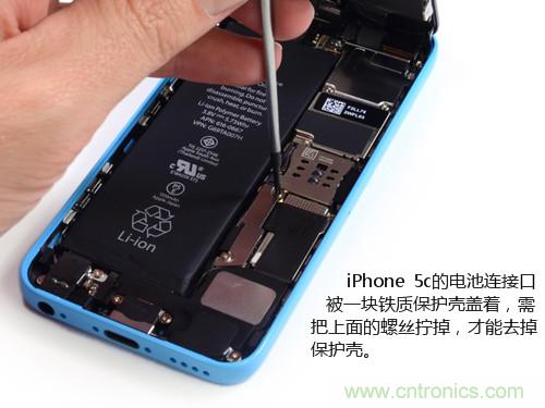 內(nèi)部能否出“彩”？“五彩機(jī)身”iPhone 5C拆解揭秘