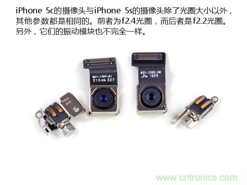 內(nèi)部能否出“彩”？“五彩機(jī)身”iPhone 5C拆解揭秘