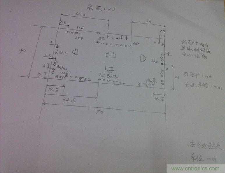 牛人力作!PCB版藍(lán)牙智能小車DIY