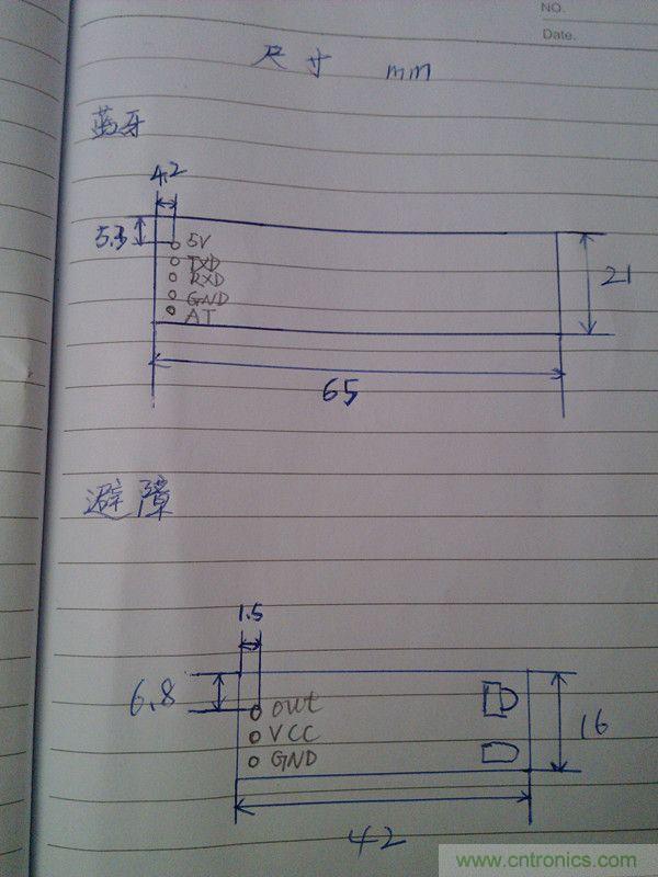 牛人力作!PCB版藍(lán)牙智能小車DIY