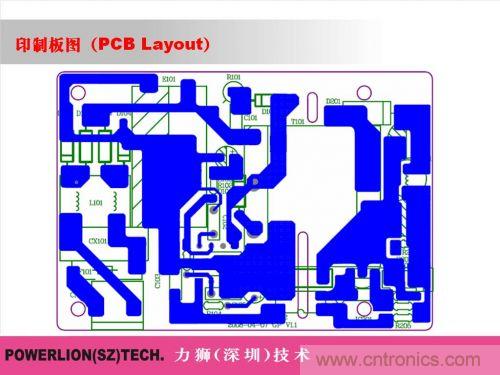 由簡到難，大師教你一步一步設計開關電源