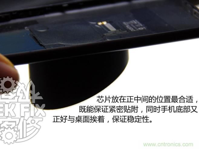 極客的玩法:DIY小米3改造無線充電教程