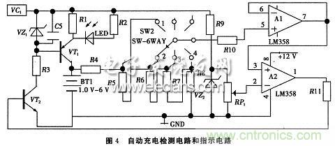 搜羅全網(wǎng)經(jīng)典充電電路設(shè)計(jì),度娘知道的也不過(guò)如此了