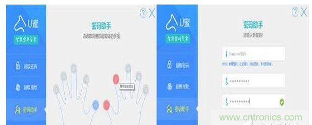 識別率高，使用簡單的加密U盤