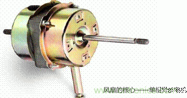 舊風扇必須 撥一下才能轉(zhuǎn)？這是什么鬼？