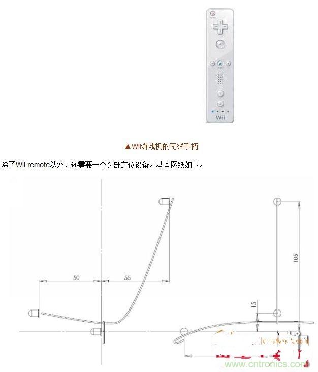技術(shù)宅要逆天,DIY四點定位燈實現(xiàn)虛擬實境游戲