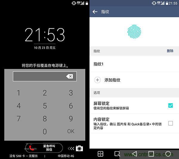 業界良心 LG V10 評測:剛毅、冷峻,不失人性化