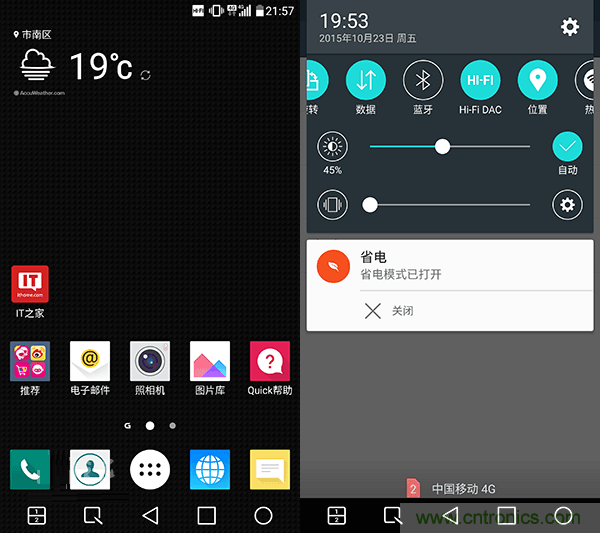 業界良心 LG V10 評測:剛毅、冷峻,不失人性化