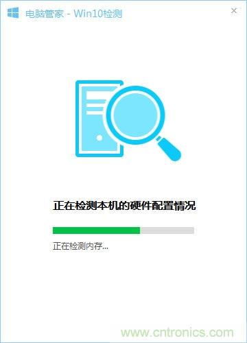 實戰免費升Win10：該怪360/騰訊豬隊友，還是罵微軟在“坑爹”？