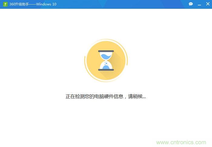 實戰免費升Win10：該怪360/騰訊豬隊友，還是罵微軟在“坑爹”？