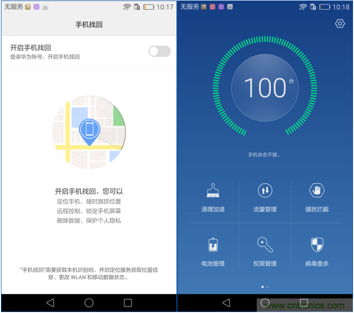 新旗艦Mate 8全評測:橫空出世!能否延續(xù)一機難求?