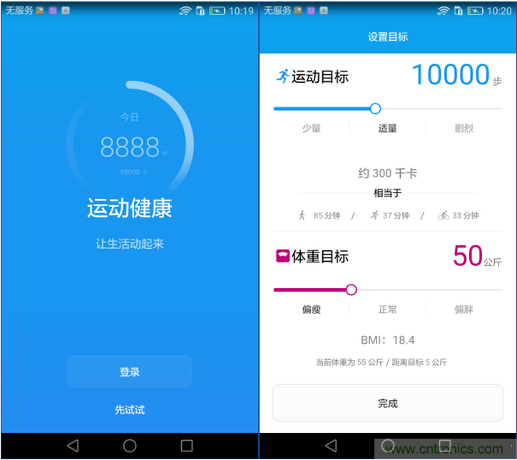 新旗艦Mate 8全評測:橫空出世!能否延續(xù)一機難求?