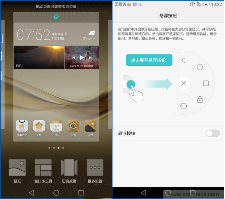 新旗艦Mate 8全評測:橫空出世!能否延續(xù)一機難求?