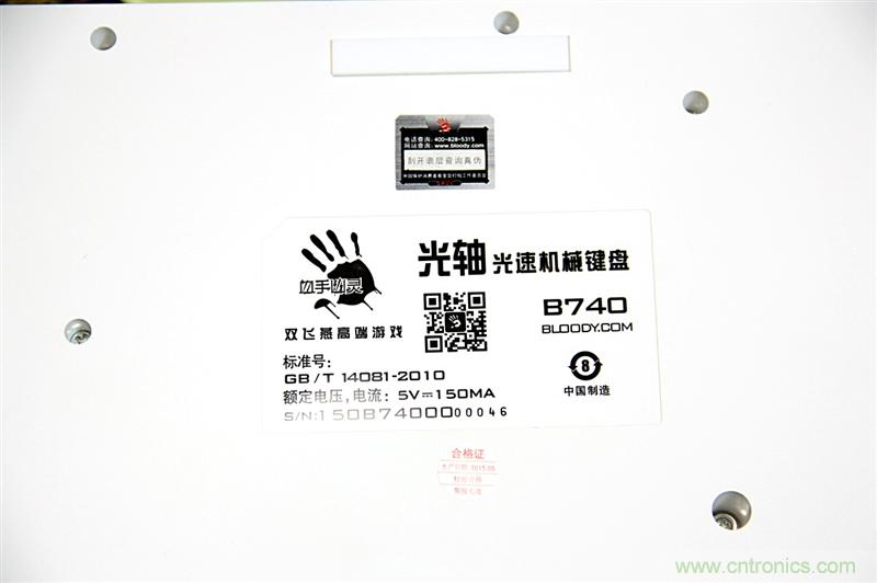 曾經(jīng)的網(wǎng)吧統(tǒng)治者—雙飛燕血手幽靈機械鍵盤,真世界最快?
