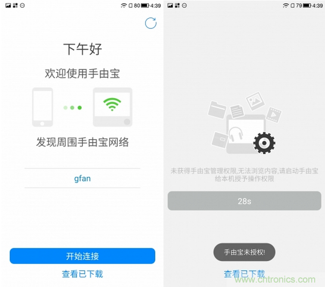 出差必備神器！可充電的移動無線路由手由寶體驗測評