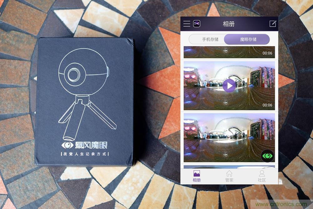 造型神似BB8，讓照片翻滾起來——暴風魔眼