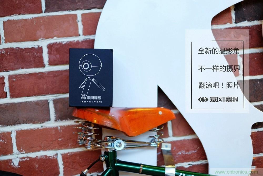 造型神似BB8，讓照片翻滾起來——暴風魔眼