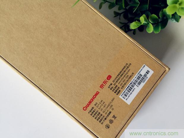 長虹流云智能電源，集“充電”+“存儲”于一身