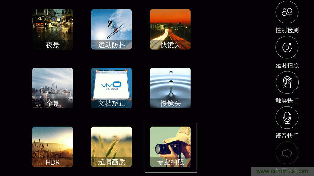 國產(chǎn)手機(jī)新標(biāo)桿-vivo Xplay5全面測評(píng)