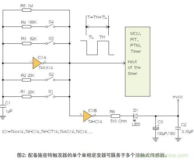 如何用單個施密特觸發(fā)器測量兩個電阻式傳感器或多個開關?