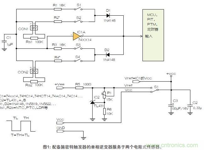 如何用單個施密特觸發(fā)器測量兩個電阻式傳感器或多個開關?
