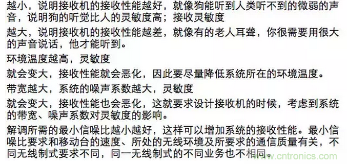 這樣比喻無線通信中的那些專業(yè)術(shù)語,也是沒誰了