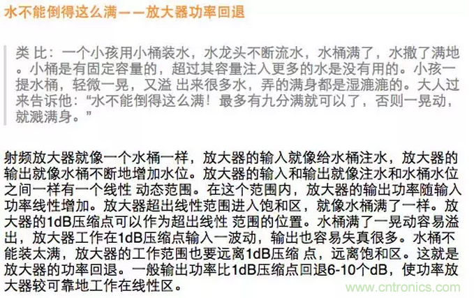 這樣比喻無線通信中的那些專業(yè)術(shù)語,也是沒誰了