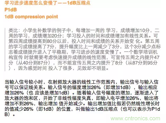 這樣比喻無線通信中的那些專業(yè)術(shù)語,也是沒誰了