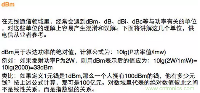 這樣比喻無線通信中的那些專業(yè)術(shù)語,也是沒誰了