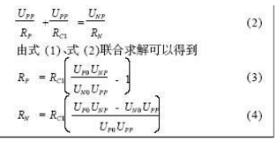 電動汽車絕緣電阻如何在線檢測？