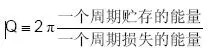 電容的Q值和D值是什么？Q值和D值有什么作用？