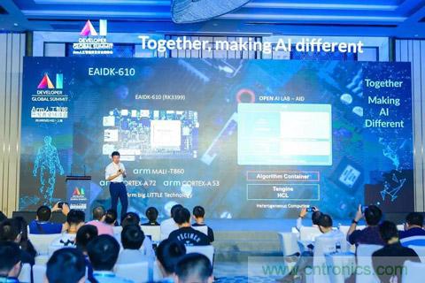瑞芯微聯(lián)合Arm、OPEN AI LAB首發(fā)AI開(kāi)發(fā)平臺(tái)
