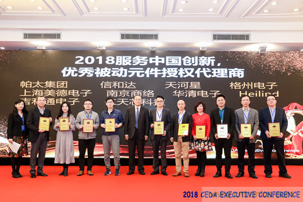 中德美芯片原廠與授權代理商領袖匯聚2018CEDA領袖峰會，共建創新生態！