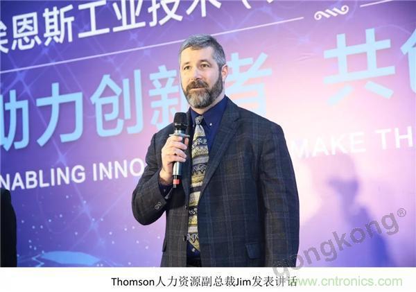 新工廠落戶天津,科爾摩根本土化再進一步!