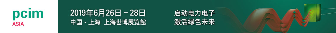 論壇議程推介 | 汽車(chē)先進(jìn)運(yùn)動(dòng)控制與智能化