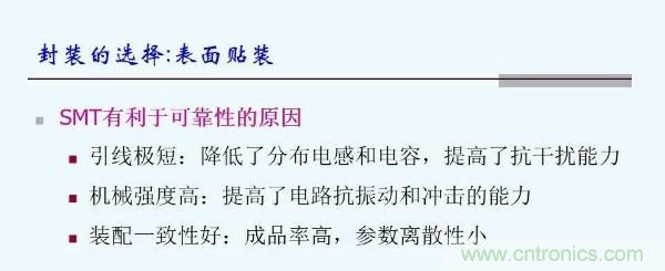 元器件應(yīng)用可靠性如何保證,都要學(xué)習(xí)航天經(jīng)驗嗎?