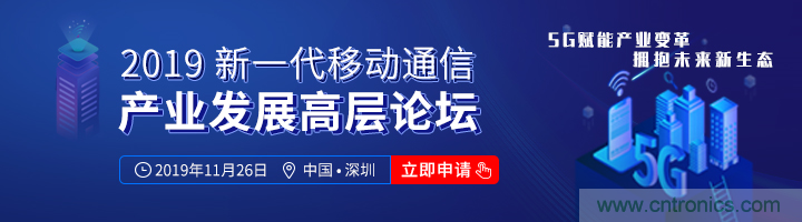 5G應(yīng)用即將到來(lái) 我們?cè)撊绾螕肀磥?lái)？