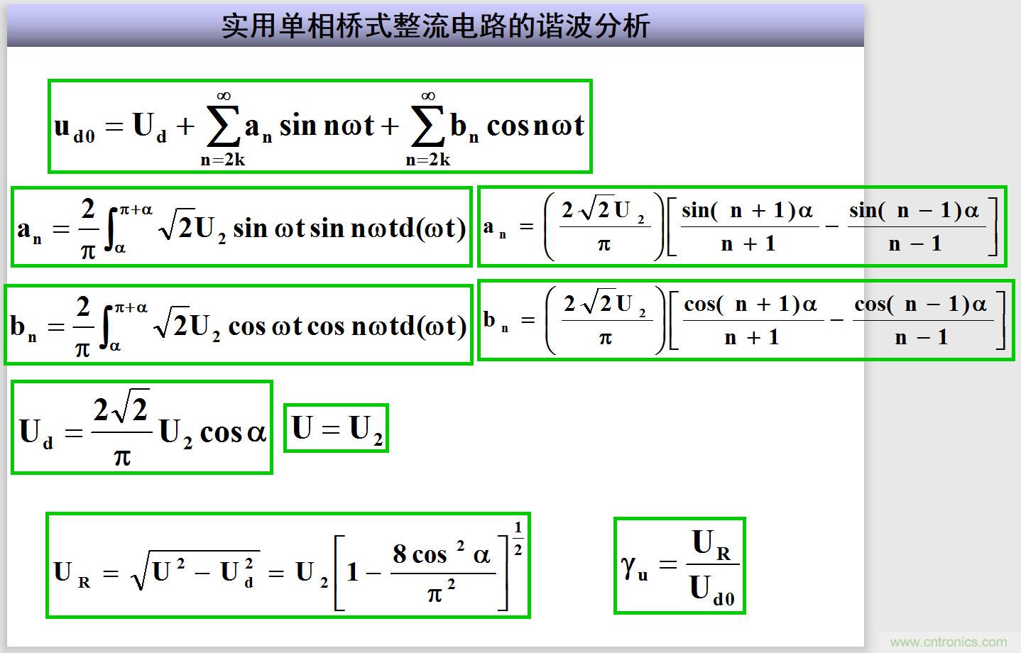 圖文講解三相整流電路的原理及計算，工程師們表示秒懂！