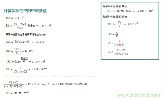 開關電源控制環路設計，新手必看！