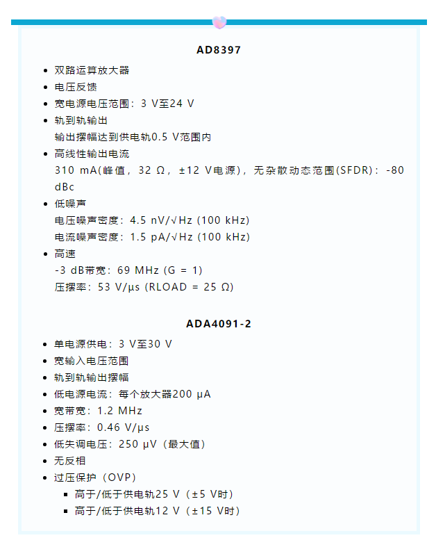 1+1>2！這樣同時(shí)實(shí)現(xiàn)高精度與高功率