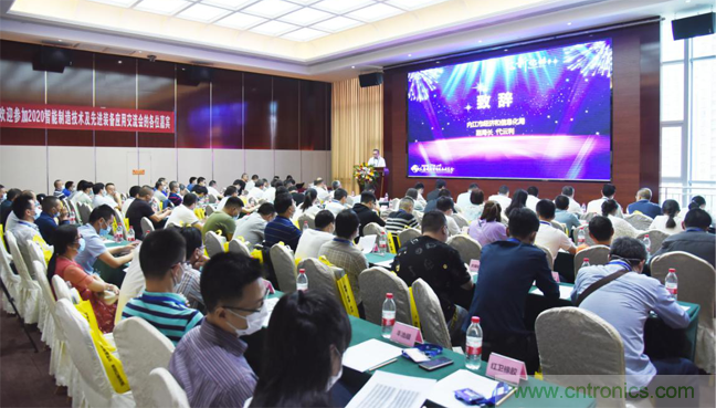 聚焦成渝地區雙城經濟圈制造業融合，助力“甜城智造”