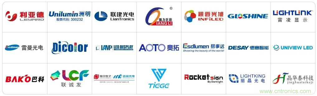 LED CHINA 2020深圳站定于9月1-3日，深圳福田會展中心舉辦