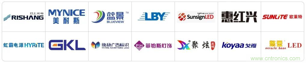 LED CHINA 2020深圳站定于9月1-3日，深圳福田會展中心舉辦