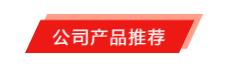 新能源線束加工設(shè)備海勝自動化參加2020深圳線束加工展覽會 新能源線束加工設(shè)備海勝自動化參加2020深圳線束加工展覽會