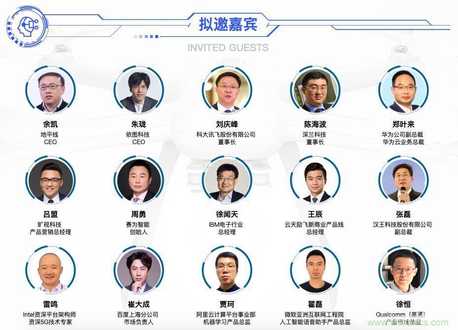 人工智能下一個(gè)千億市場(chǎng)即將來臨，南京浦口區(qū)給您答案！