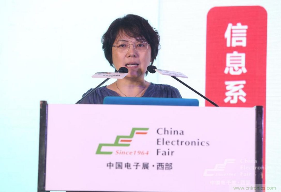新西部、新重構(gòu)、新機(jī)遇”—2020中國(guó)（西部）電子信息博覽會(huì)開幕峰會(huì)在成都成功舉辦