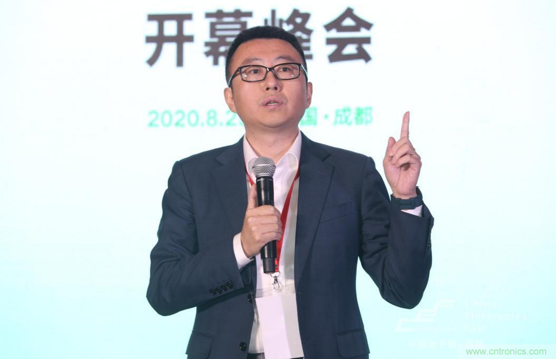 新西部、新重構(gòu)、新機(jī)遇”—2020中國(guó)（西部）電子信息博覽會(huì)開幕峰會(huì)在成都成功舉辦