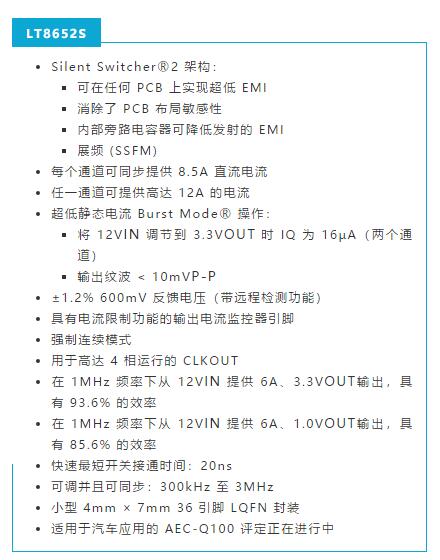 是神馬？可以不受布局變化和更新的影響，還能最大限度降低電路EMI？