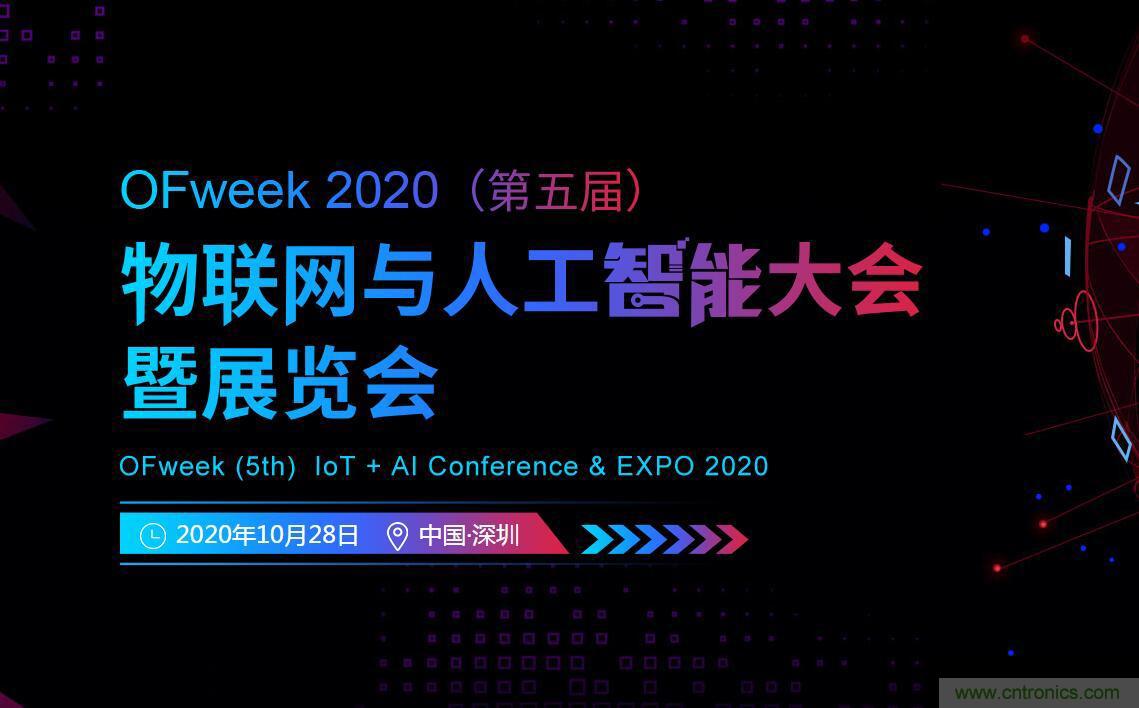 40周年大慶,中移物聯(lián)網(wǎng)、百度、騰訊將會師深圳第五屆物聯(lián)網(wǎng)產(chǎn)業(yè)升級論壇 40周年大慶,中移物聯(lián)網(wǎng)、百度、騰訊將會師深圳第五屆物聯(lián)網(wǎng)產(chǎn)業(yè)升級論壇